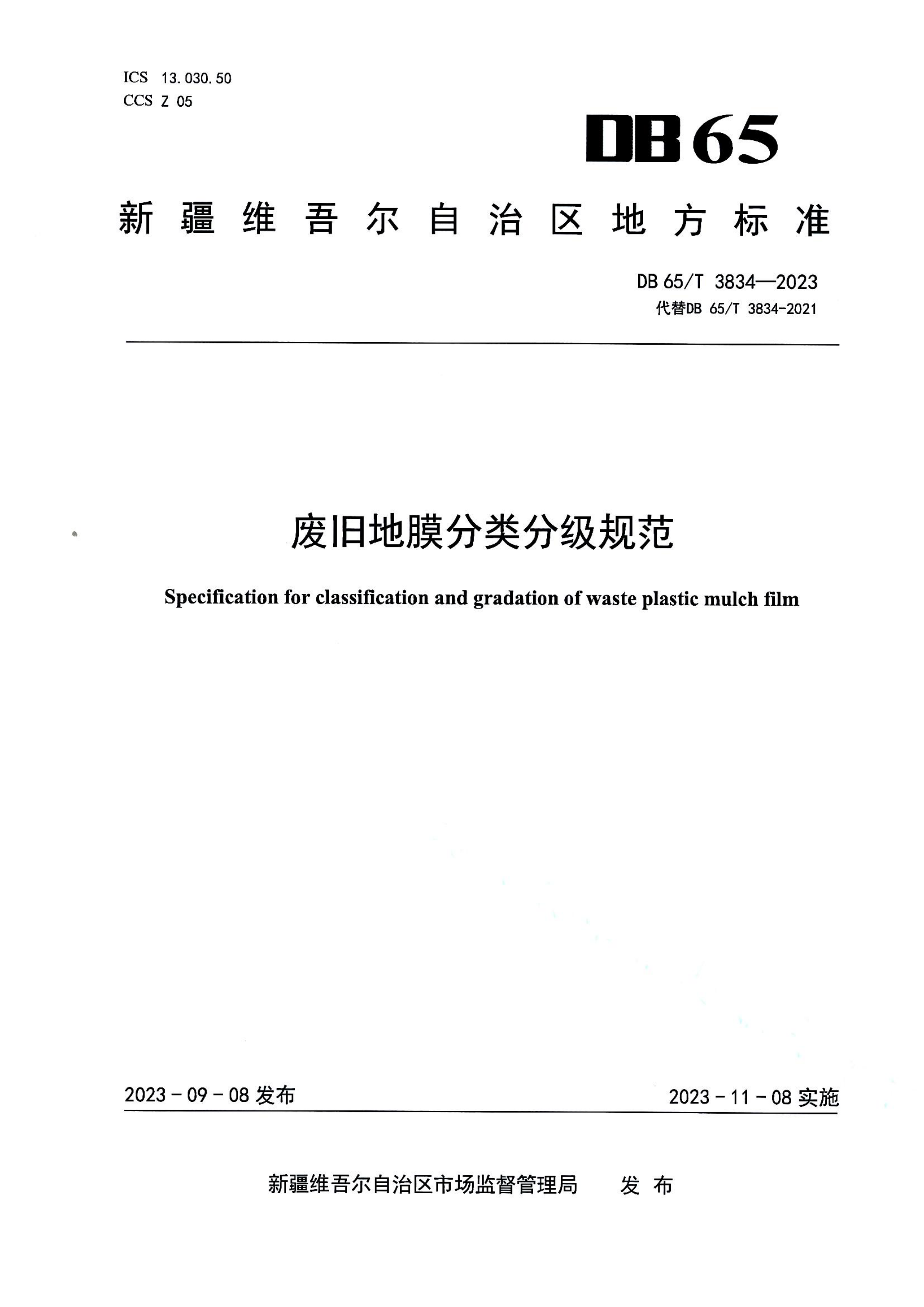 资源详情图